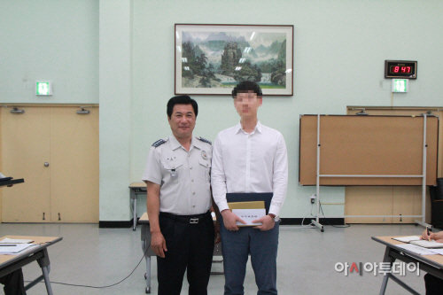 신고포상금(모자이크)