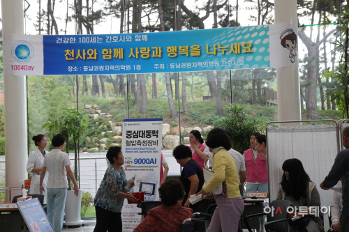 동남권의학원, 천사데이 행사...건강검진·음악회 등 봉사활동