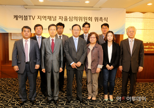케이블TV지역채널 자율심의위원회 발족01