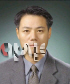 김승환 교수