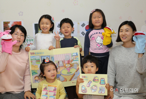 1010 U+Kids 세이브더칠드런 아동권리교육 후원(가로)