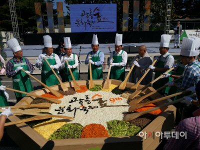 _제9회_광릉_숲_문화축제_성황리에_마쳐