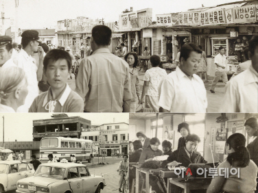 (서산)1013 서산시 사진전(도심 풍경 등 옛사진)
