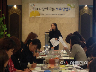 _현장속으로_찾아가는_보육사업_설명회_개최