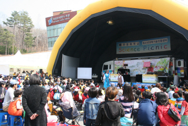 '과학+상상으로 이루어진 세상' 2014년 경기 의정부 과학축전오