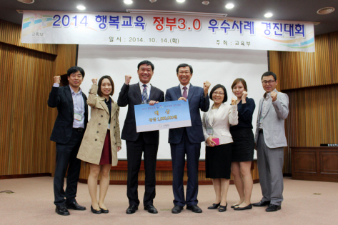 수상기념사진(서울과학기술대)