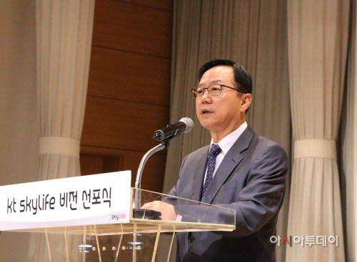 비전을 설명하는 KT스카이라이프 이남기 대표_사진1