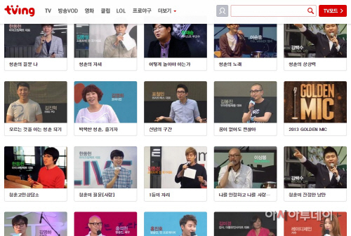 티빙 지식프리미엄 테마관 화면