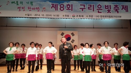 제8회구리은빛축제 성황리 개최 사진 3