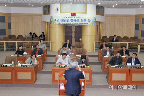 부산 남구의회 '공부하는 의회상' 정립
