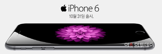 아이폰6