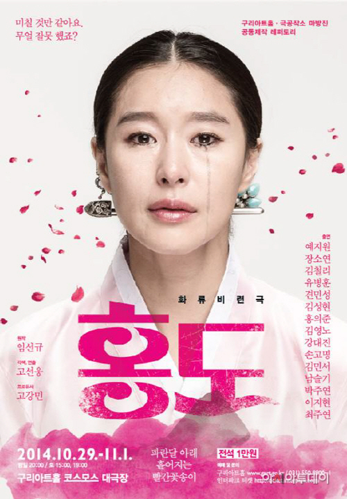 구리아트홀, 극공작소 마방진과 첫 공동제작 작품