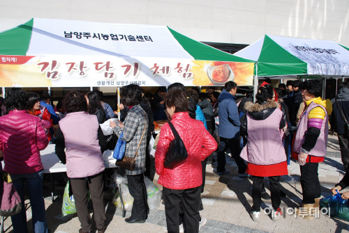 _[농업기술센터]_“2014_남양주농업기술대전”_개최_사진1