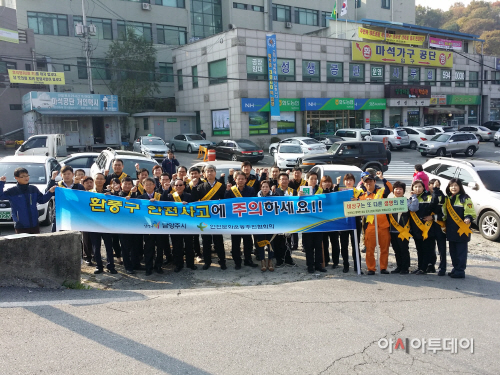 제224차 안전문화운동 캠페인 실시