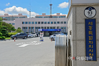 2-세종시 (2)