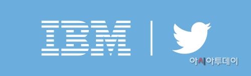 [사진] IBM-트위터 로고