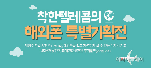 착텔