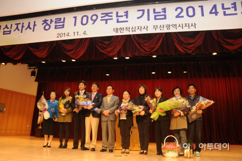 대한적십자 창립 109주년 기념식·자원봉사 시상