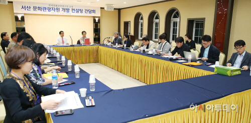 (서산)1105+문화관광자원+개발+현장+컨설팅(2)