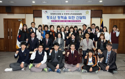 의정부시의회는 지난 4일 청소년 주축, 차세대위원회와의 간담