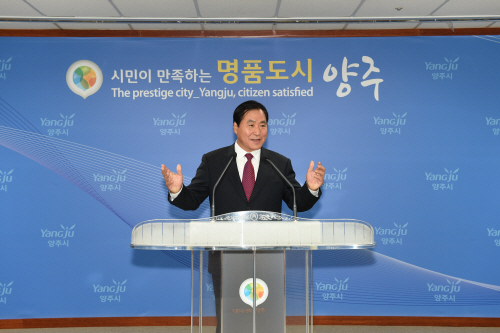 현삼식 양주시장이 월례조회를 통해 외국의 선진문화 의식 및