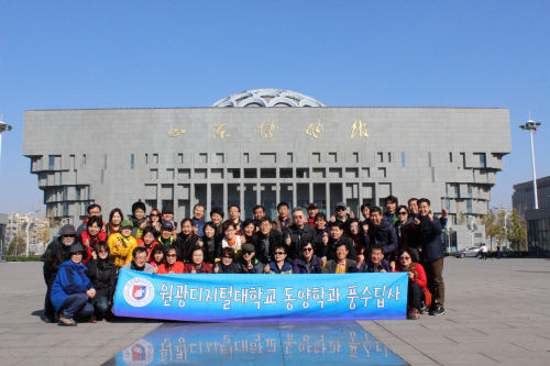 원광디지털대_중국답사(태산)3