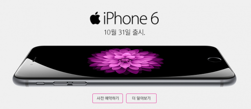 아이폰6