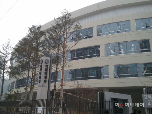 기획재정부청사