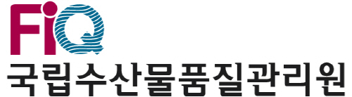 국립수산물품질관리원.