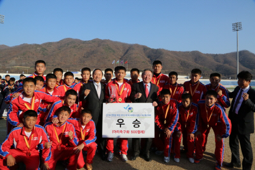 연천군 초청 제1회 '2014 국제유소년(U-15) 축구대회'가 북한이