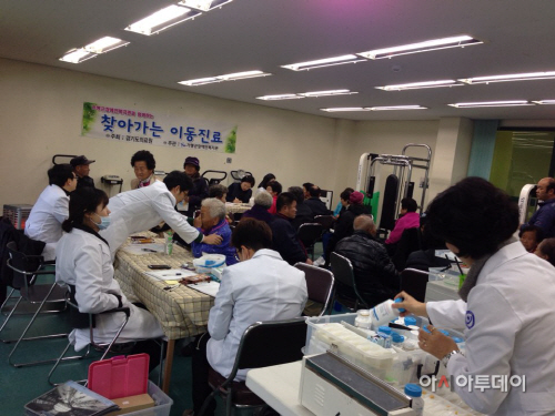 이동진료 (2)
