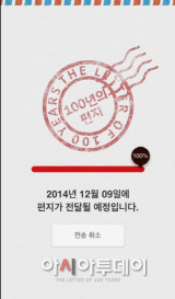 퍈지전달