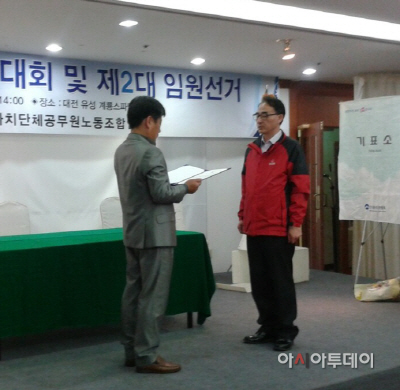 구리시청공무원노동조합 노세원위원장사진