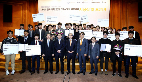 BMW 코리아 미래재단 후원 대학생 창업 경진대회 시상식 (2)