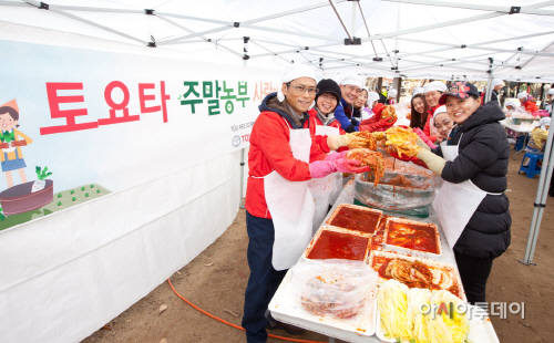 사진(1)_토요타 주말농부 직접