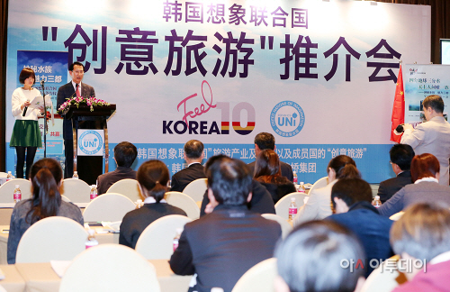 (서산)1114 상상나라연합 국제관광교역전(3)