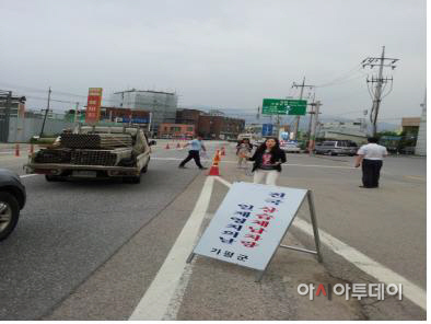 체납차량단속