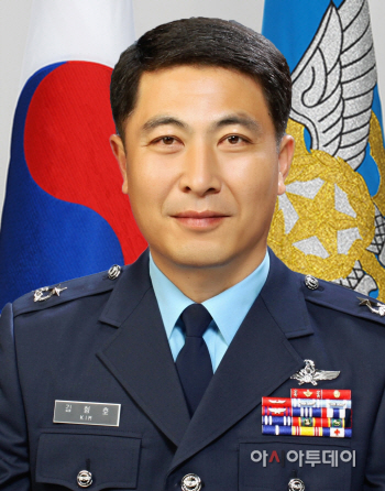 제20전투비행단 신임단장
