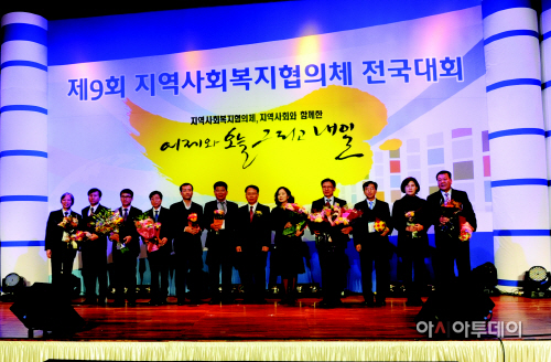 “남양주시,_U-쾌한_남양주_지역사회복지협의체_우수사례‘대상
