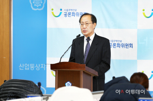 (14.11.18)사용후핵연료 관리를 위한 의제 관련 브리핑03
