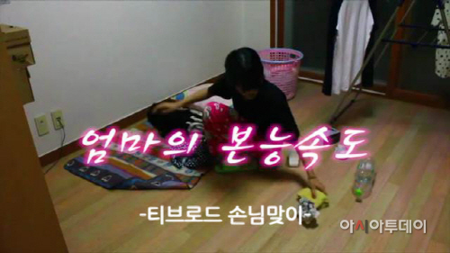 대상가족의본능속도