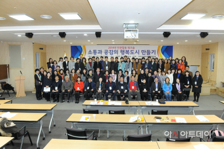 구리시 민관합동 사회복지 워크숍 개최