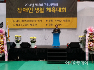 개회식