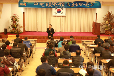 _남양주시_2014년_농촌지도사업_종합평가회_실시