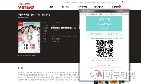 빙고