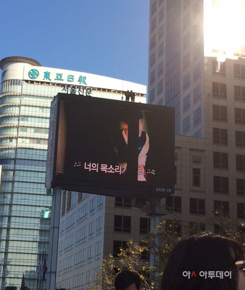 씨앤앰 고공농성
