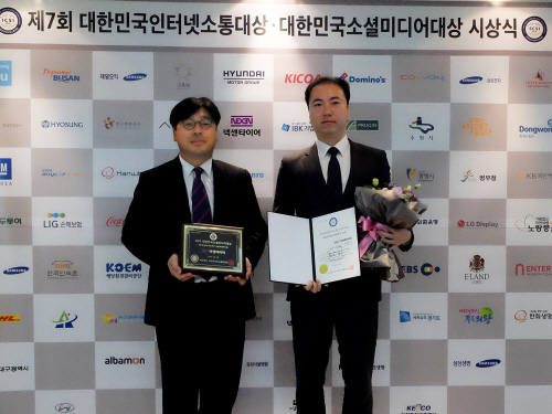 수상식 행사사진