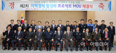 (서산)1128 지역경제활성화 프로젝트 mou (2)