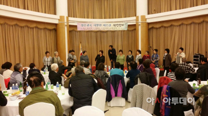 사할린위안잔치
