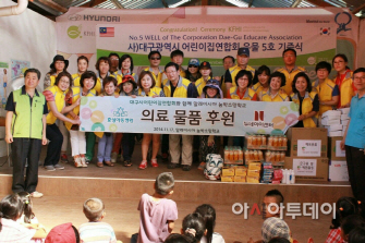 말레이시아 희망의 샘 파기프로젝트 단체사진